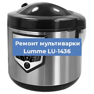 Замена ТЭНа на мультиварке Lumme LU-1436 в Новосибирске